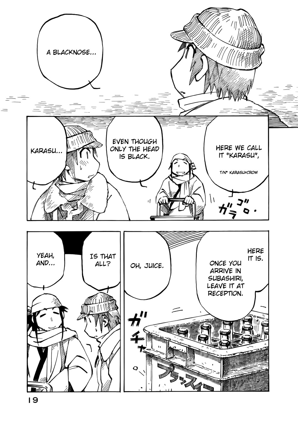 Kabu no Isaki Chapter 30 page 3 - Chapter 30: In the Blacknose