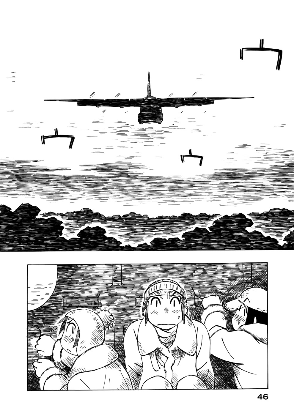 Kabu no Isaki Chapter 31 page 12 - Chapter 31: It Speaks