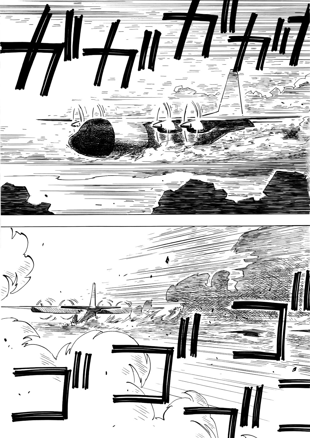 Kabu no Isaki Chapter 31 page 15 - Chapter 31: It Speaks
