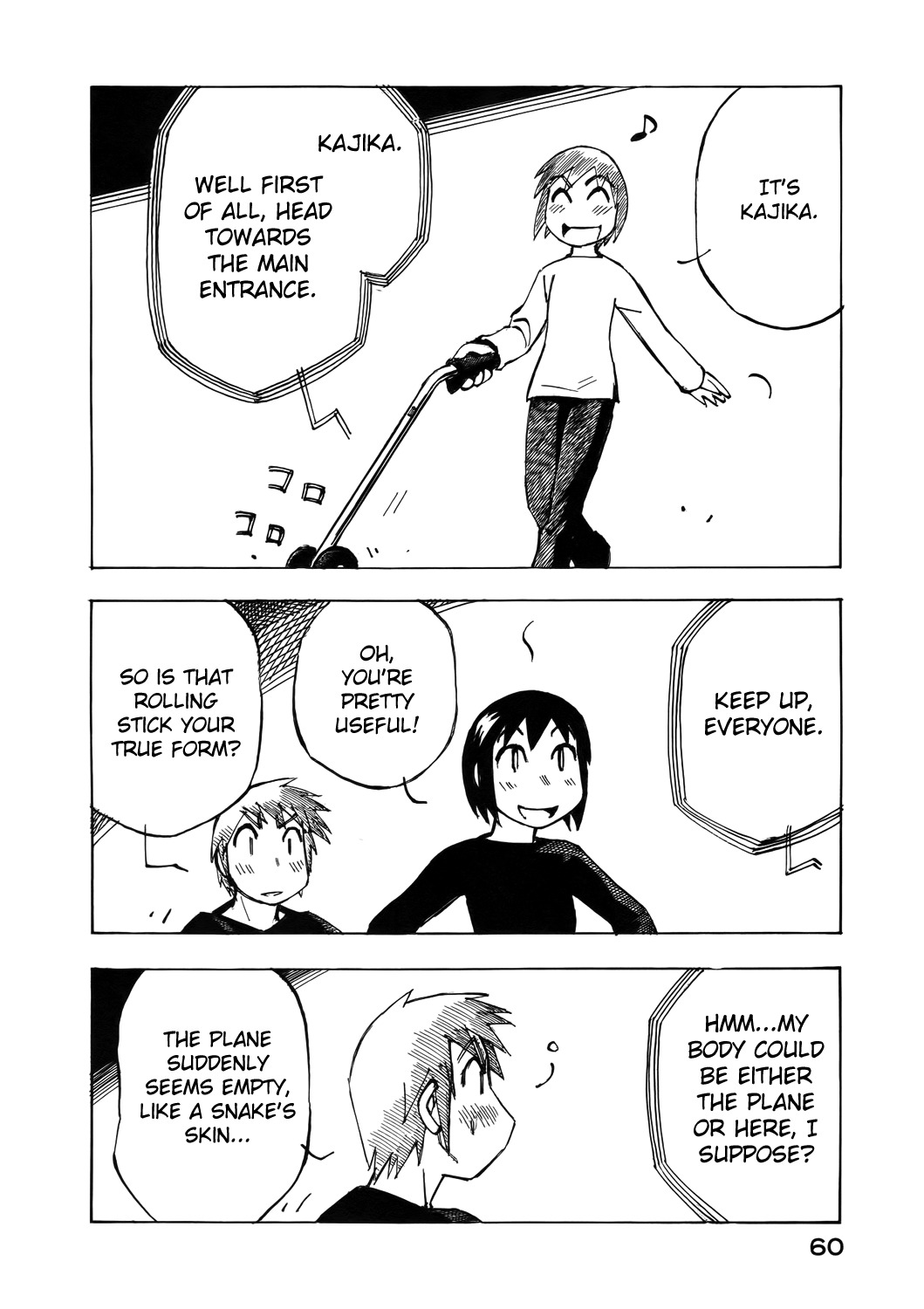Kabu no Isaki Chapter 32 page 10 - Chapter 32: Subashiri