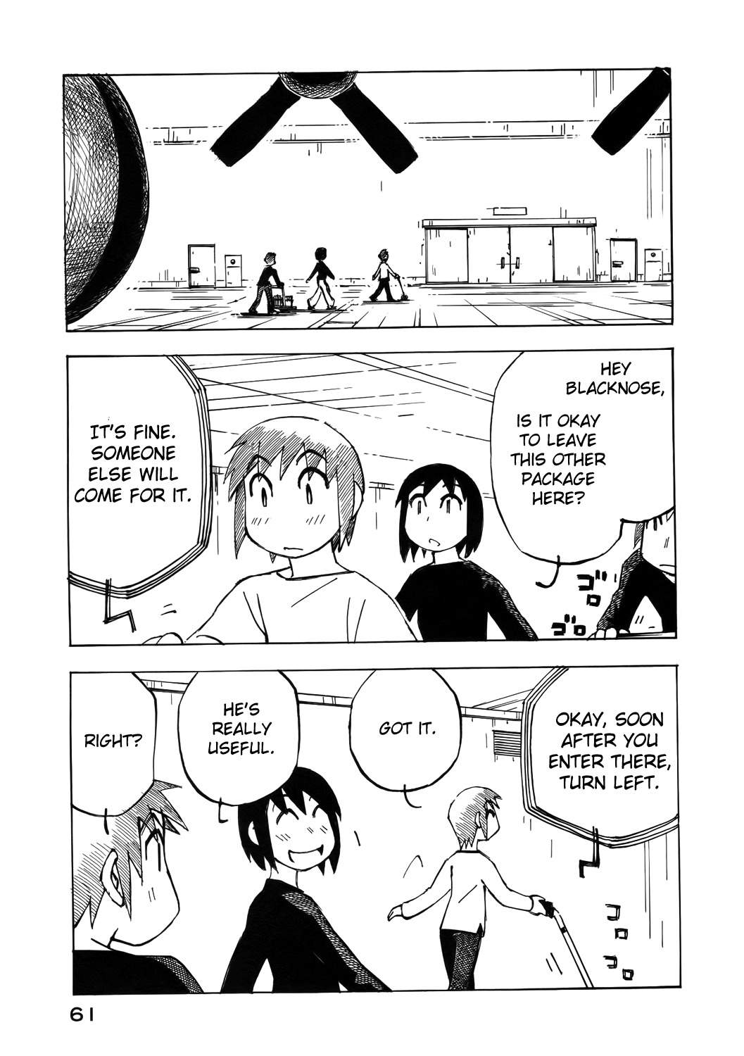 Kabu no Isaki Chapter 32 page 11 - Chapter 32: Subashiri