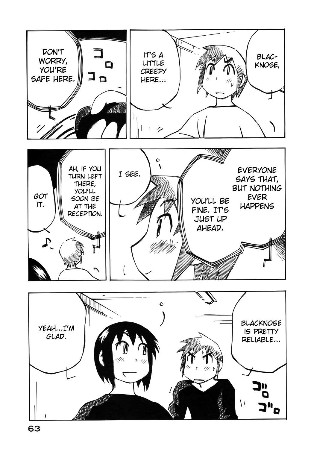 Kabu no Isaki Chapter 32 page 13 - Chapter 32: Subashiri