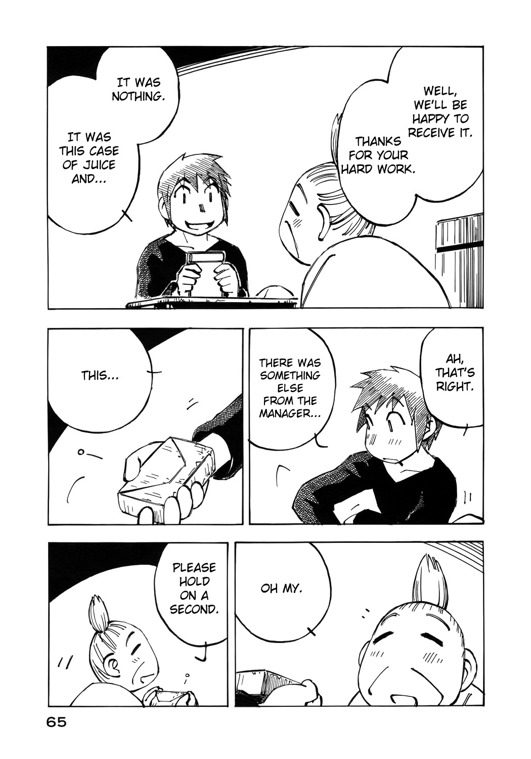 Kabu no Isaki Chapter 32 page 15 - Chapter 32: Subashiri