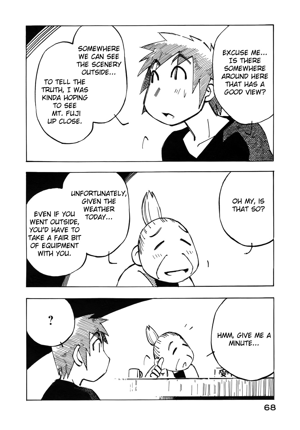 Kabu no Isaki Chapter 32 page 18 - Chapter 32: Subashiri