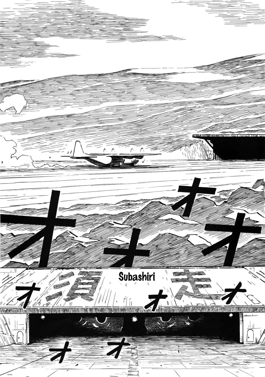 Kabu no Isaki Chapter 32 page 3 - Chapter 32: Subashiri