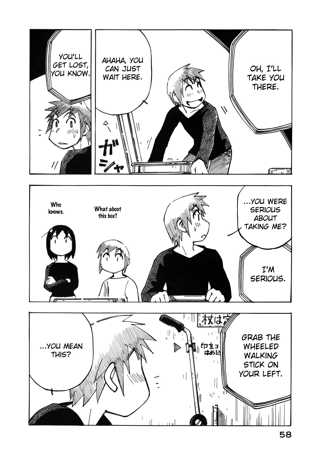 Kabu no Isaki Chapter 32 page 8 - Chapter 32: Subashiri