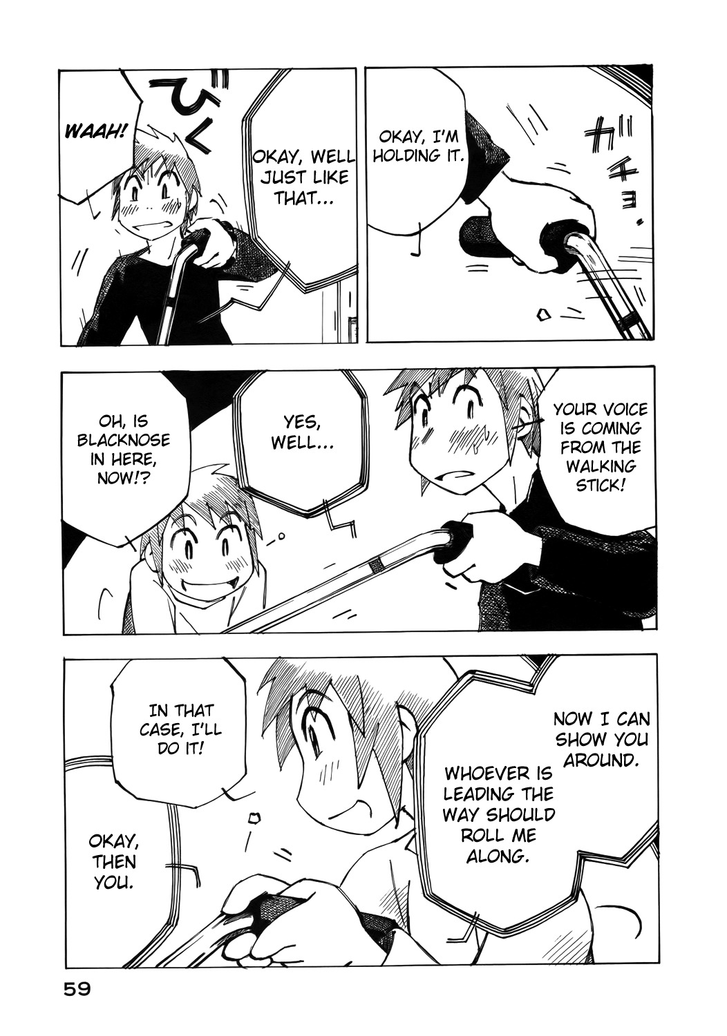 Kabu no Isaki Chapter 32 page 9 - Chapter 32: Subashiri