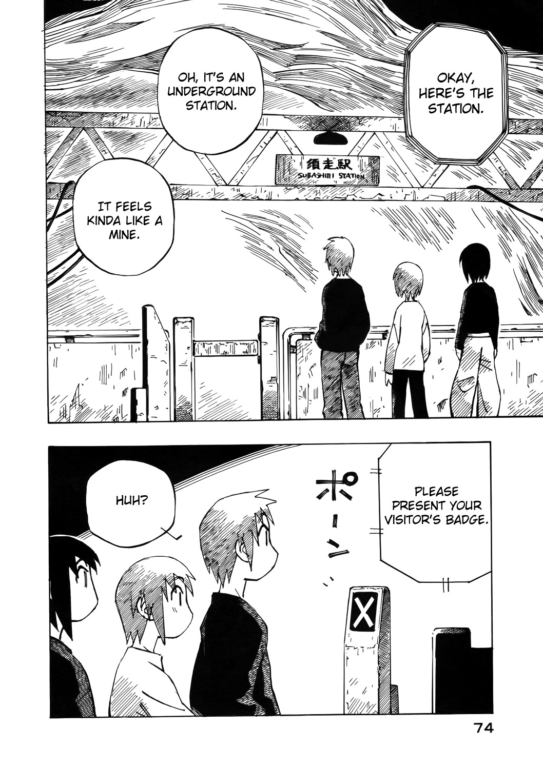Kabu no Isaki Chapter 33 page 4 - Chapter 33: Cable Car