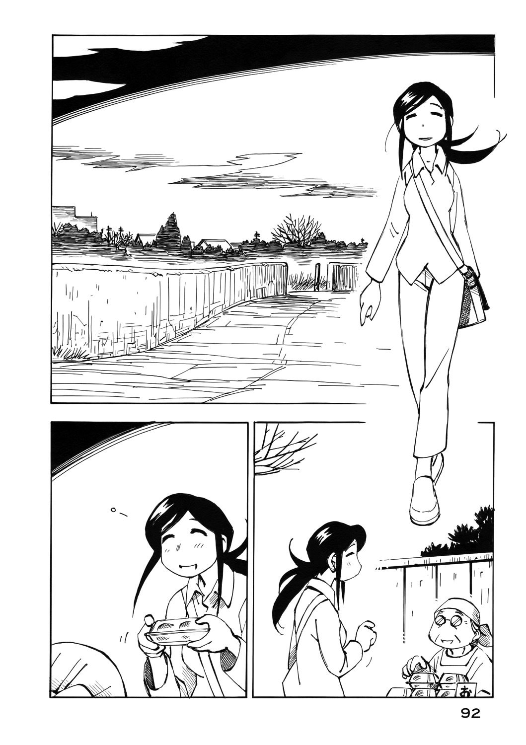 Kabu no Isaki Chapter 34 page 4 - Chapter 34: The Opposite Shore