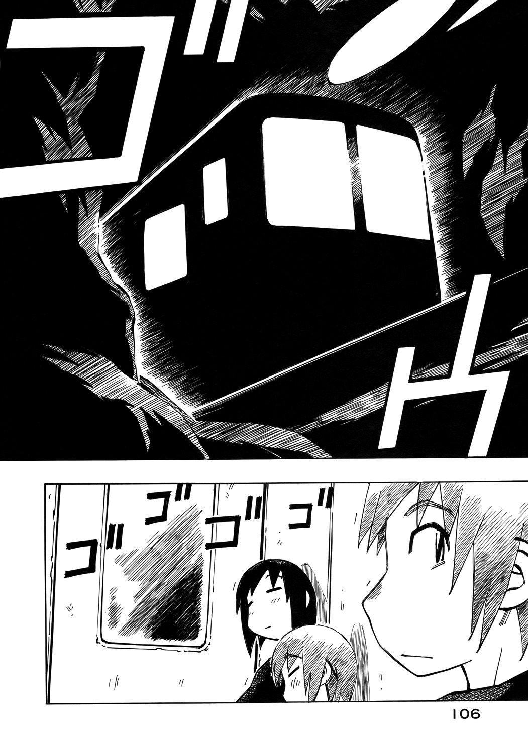 Kabu no Isaki Chapter 35 page 2 - Chapter 35: Summit Station