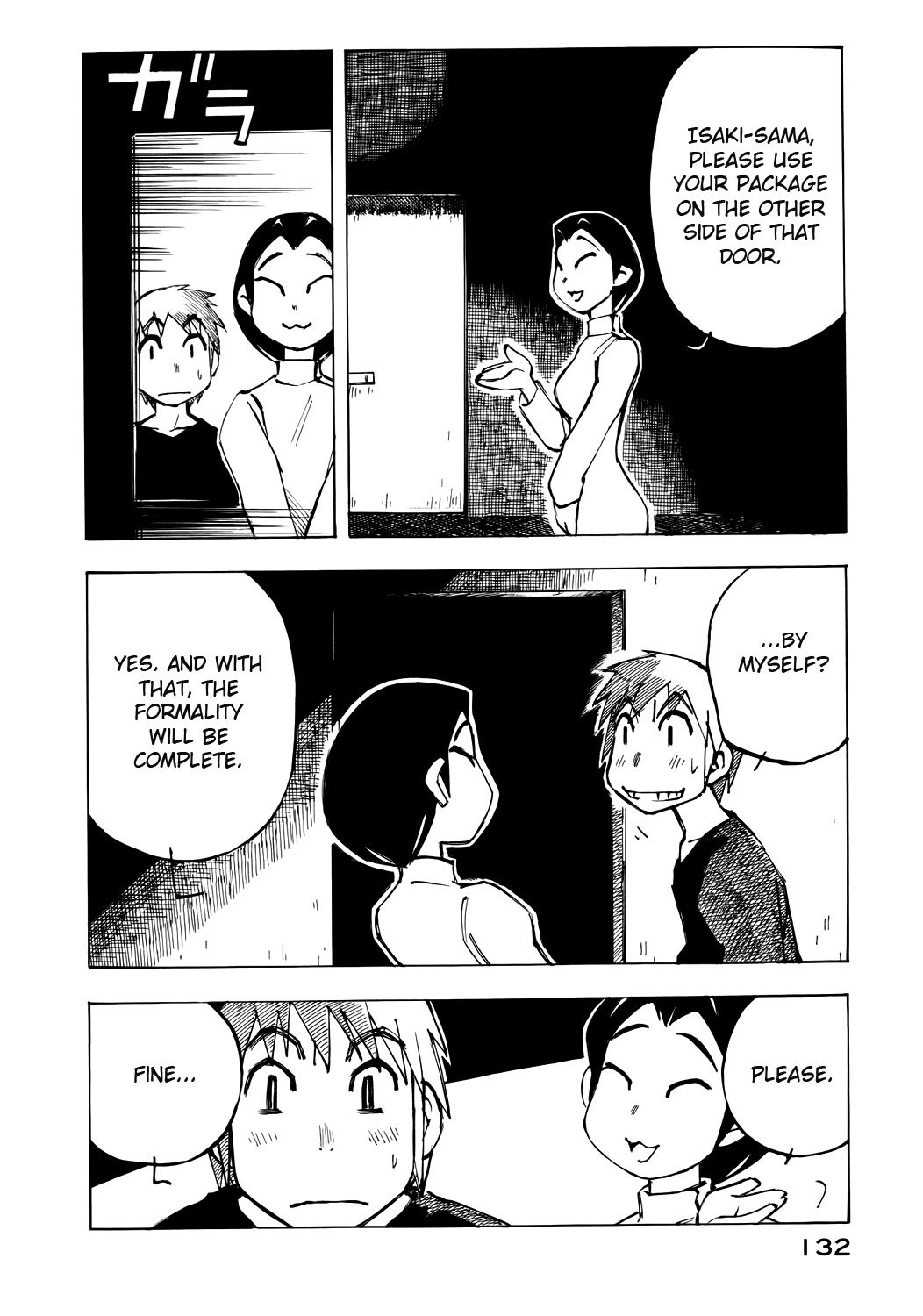 Kabu no Isaki Chapter 36 page 12 - Chapter 36: Door