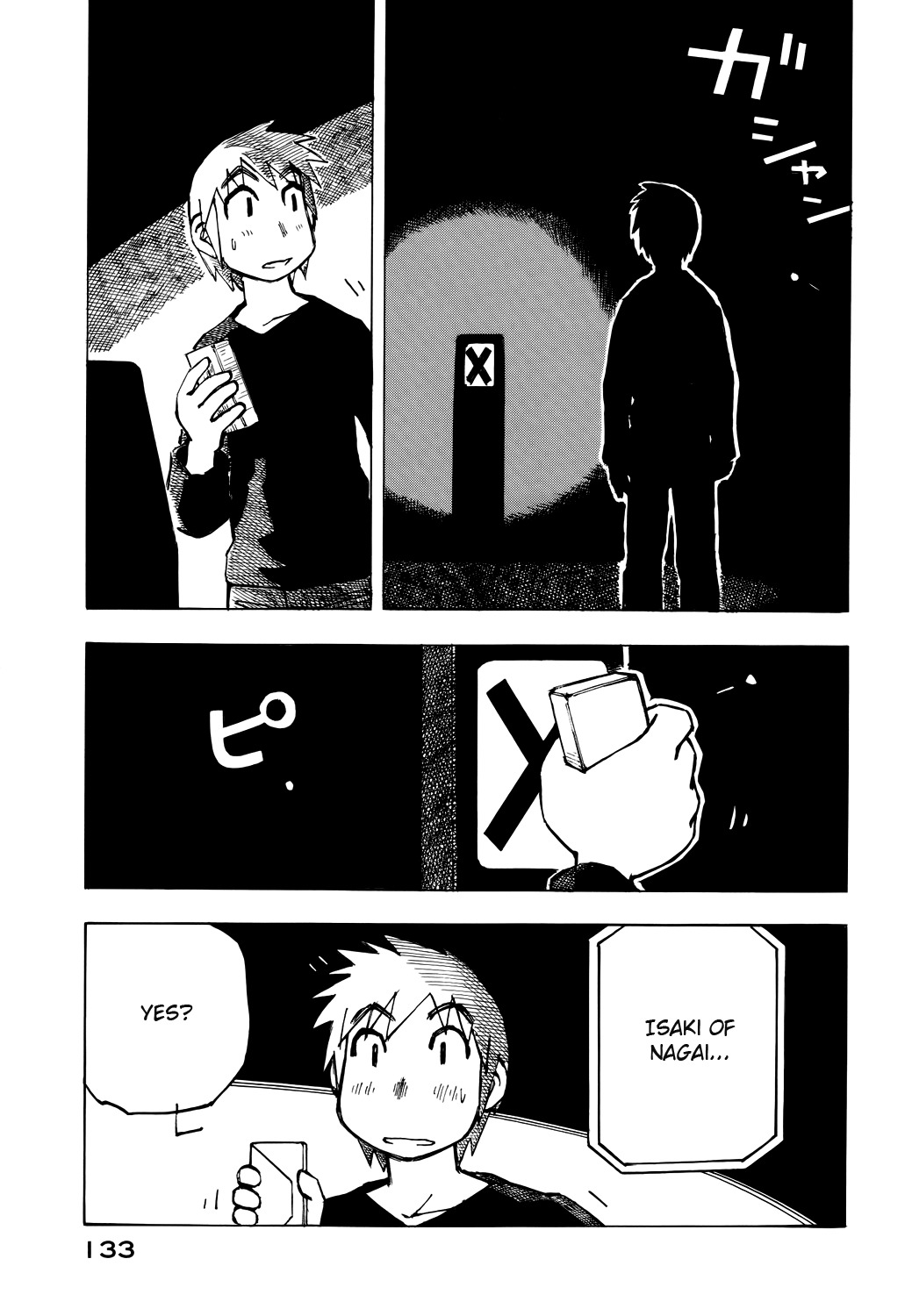 Kabu no Isaki Chapter 36 page 13 - Chapter 36: Door