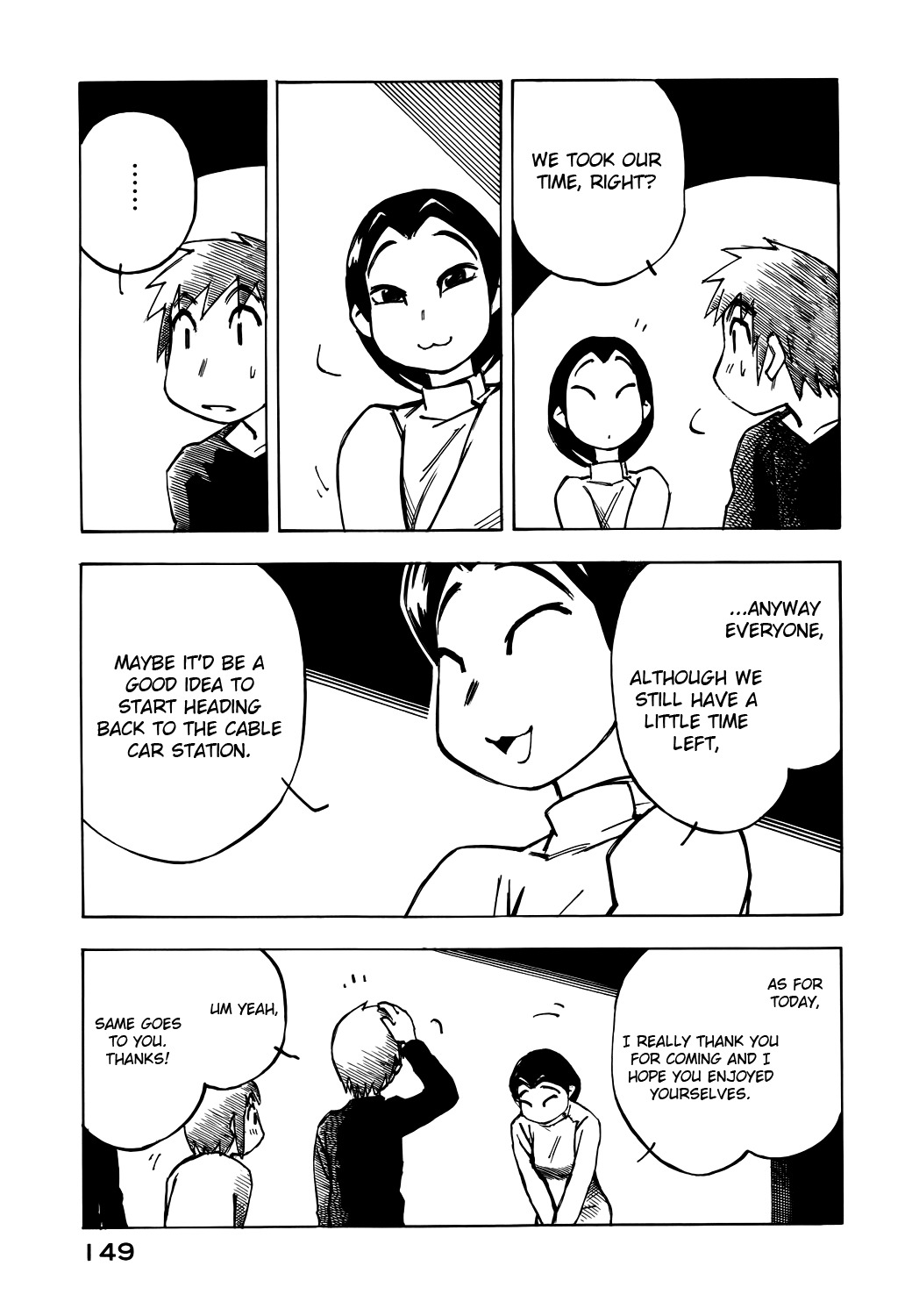 Kabu no Isaki Chapter 37 page 13 - Chapter 37: Time of the Cub