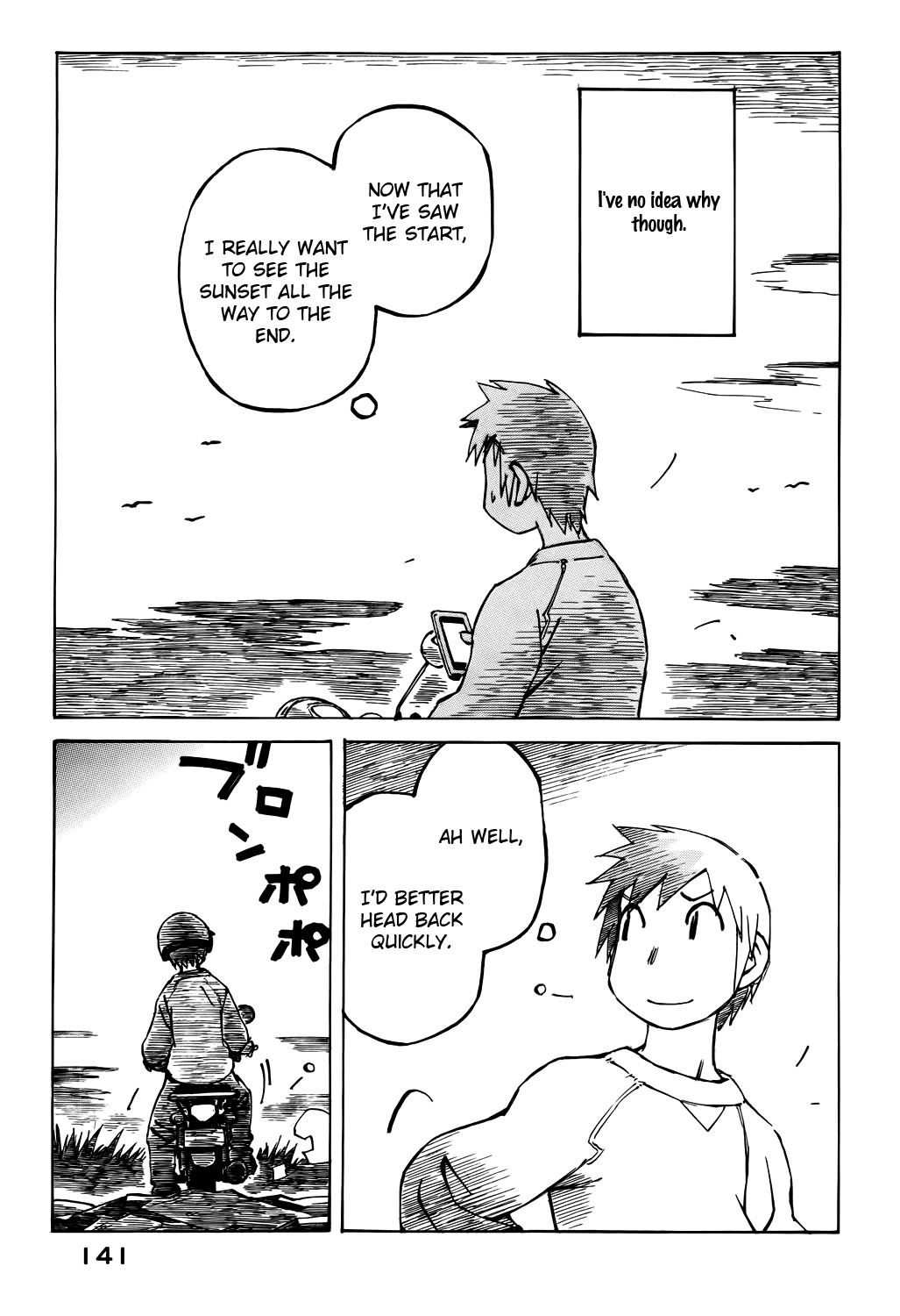 Kabu no Isaki Chapter 37 page 5 - Chapter 37: Time of the Cub