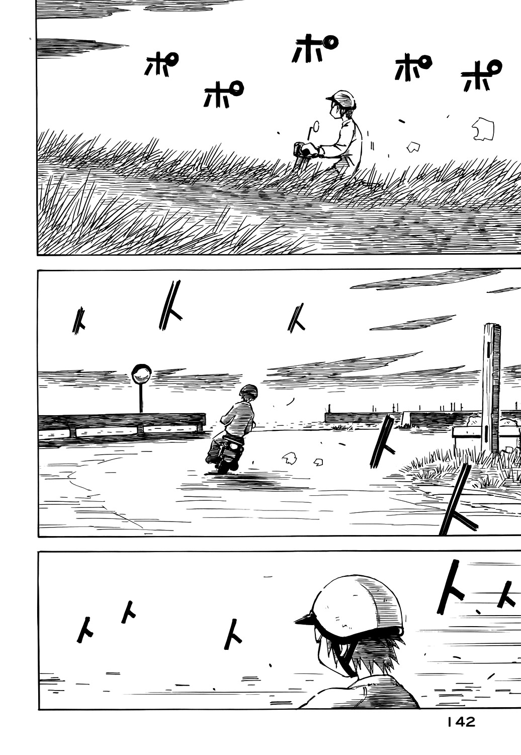 Kabu no Isaki Chapter 37 page 6 - Chapter 37: Time of the Cub