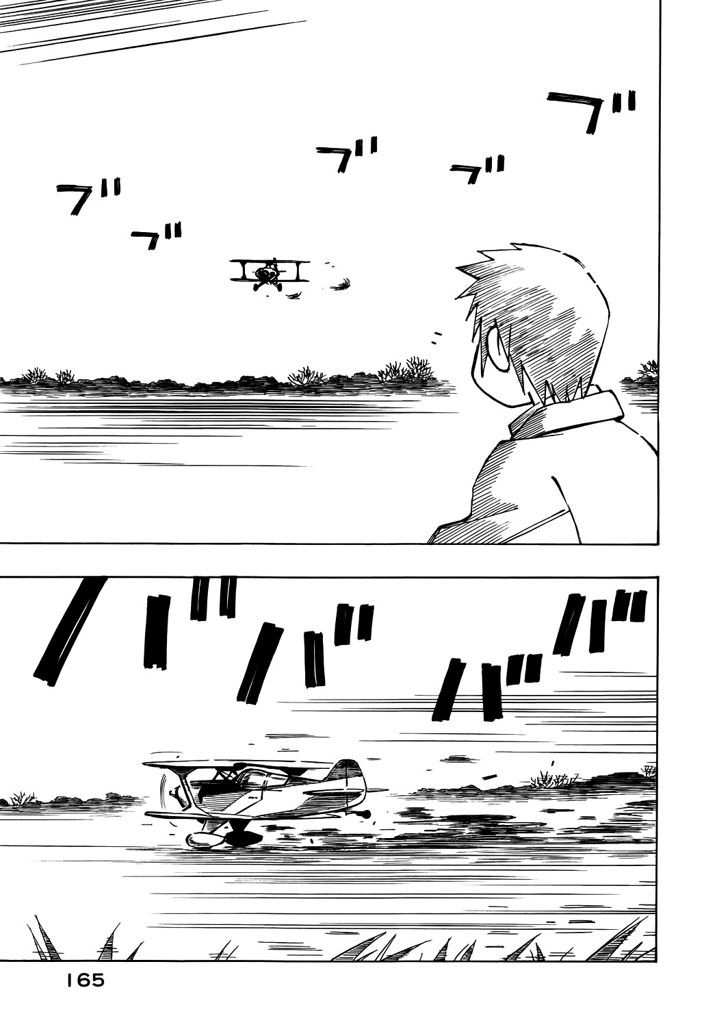 Kabu no Isaki Chapter 38 page 13 - Chapter 38: Before the Break Ends