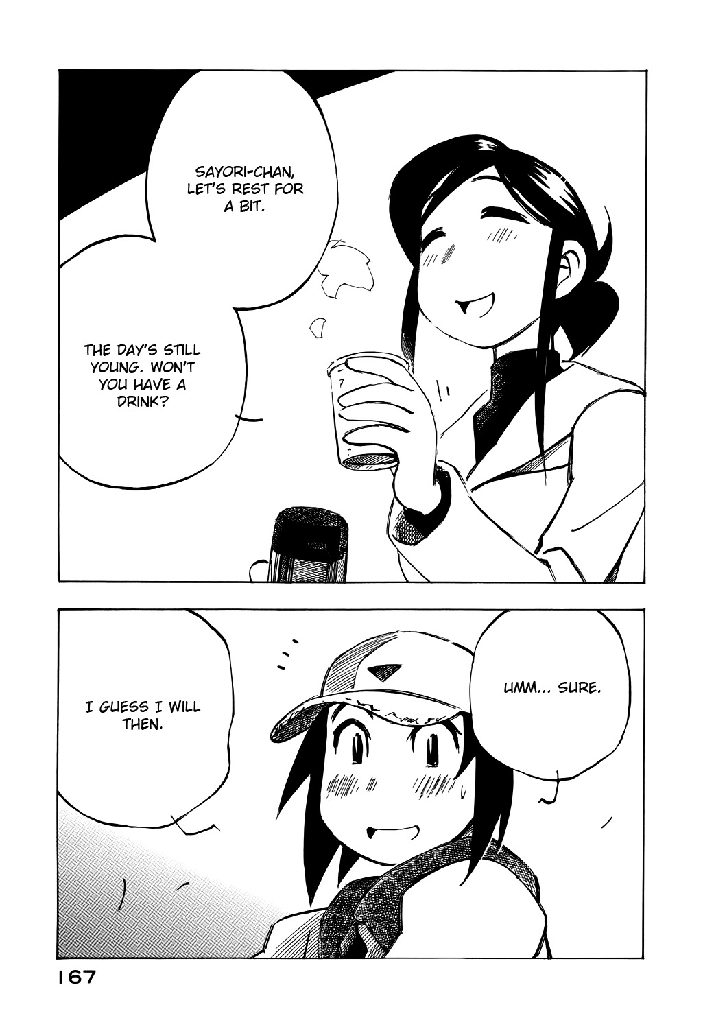 Kabu no Isaki Chapter 38 page 15 - Chapter 38: Before the Break Ends