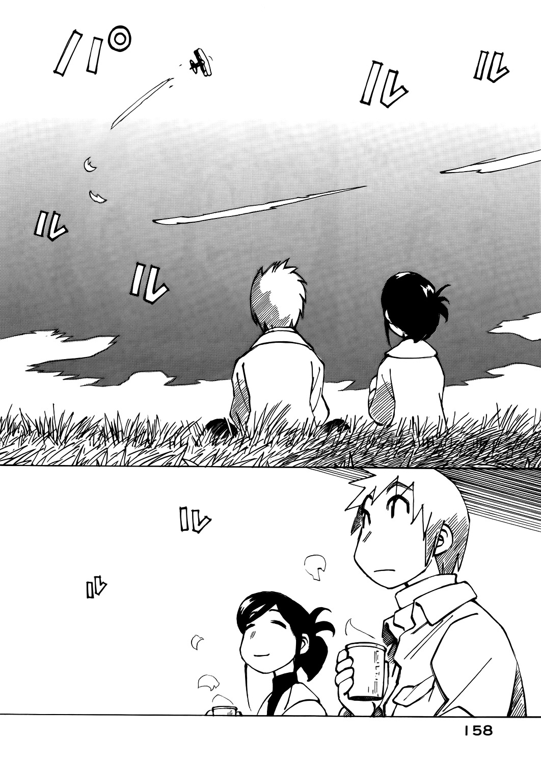 Kabu no Isaki Chapter 38 page 6 - Chapter 38: Before the Break Ends