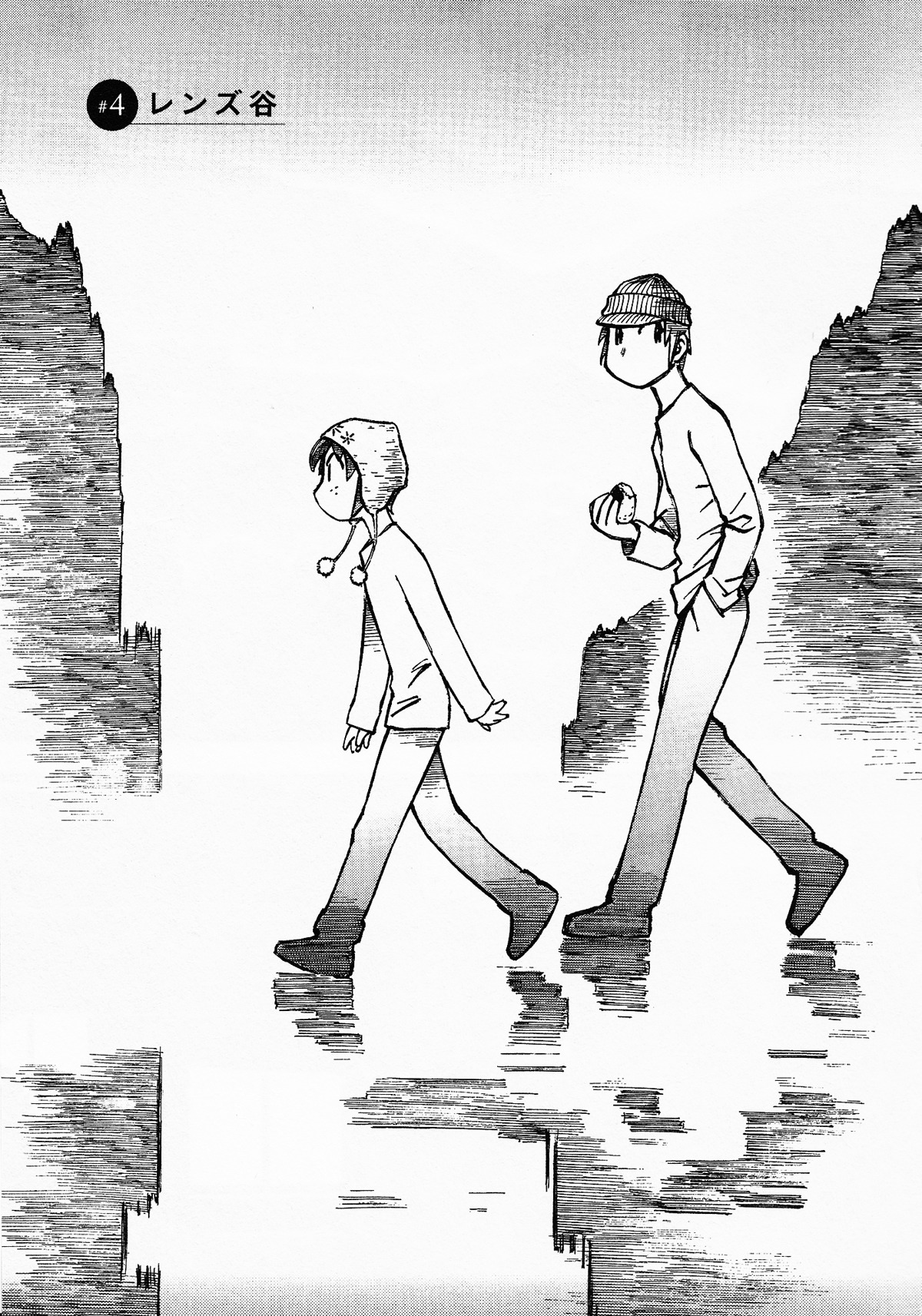 Kabu no Isaki Chapter 4 page 1 - Chapter 4: Valley of the Lens