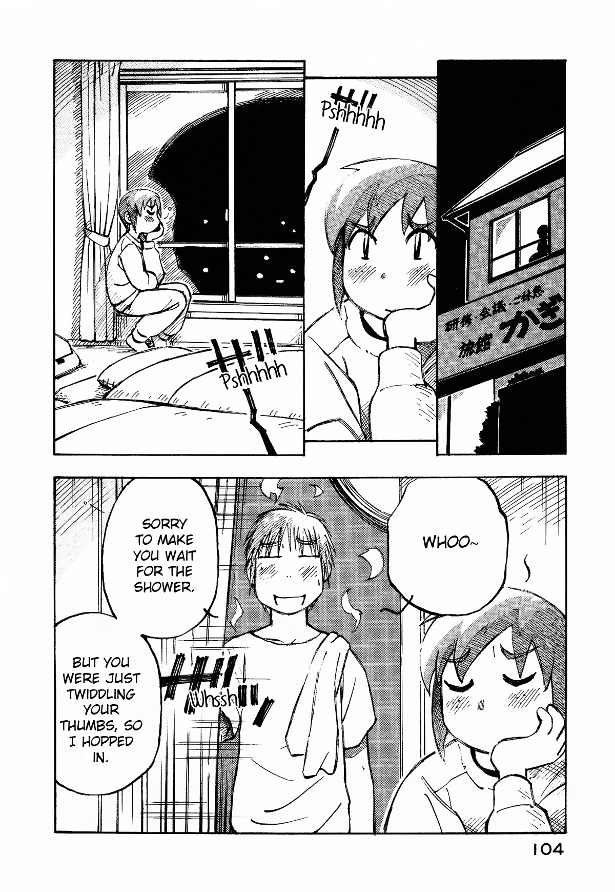 Kabu no Isaki Chapter 4 page 14 - Chapter 4: Valley of the Lens