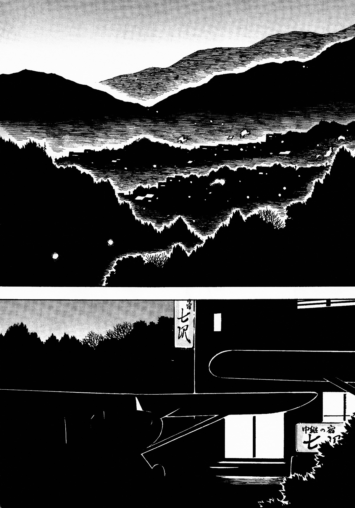 Kabu no Isaki Chapter 4 page 2 - Chapter 4: Valley of the Lens