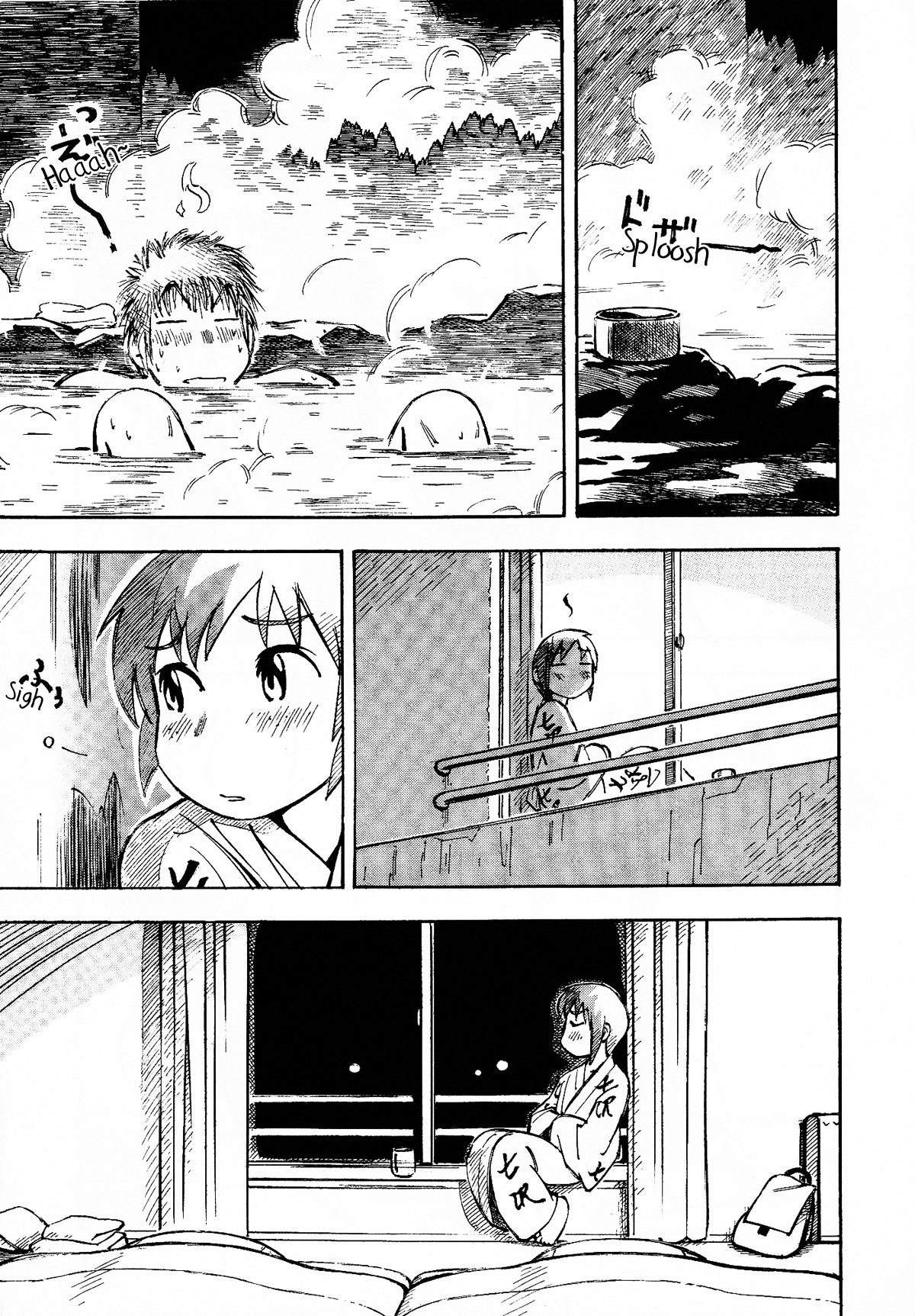 Kabu no Isaki Chapter 4 page 3 - Chapter 4: Valley of the Lens