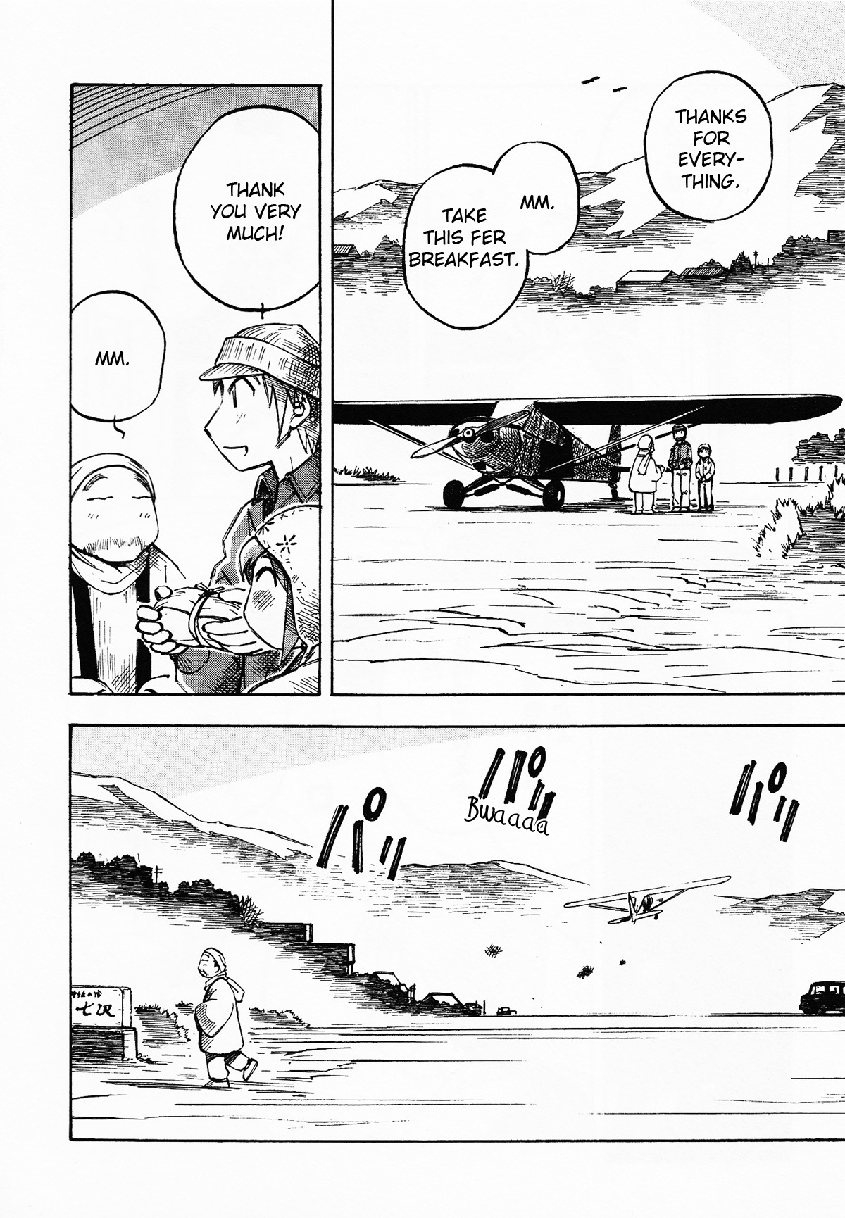 Kabu no Isaki Chapter 4 page 6 - Chapter 4: Valley of the Lens