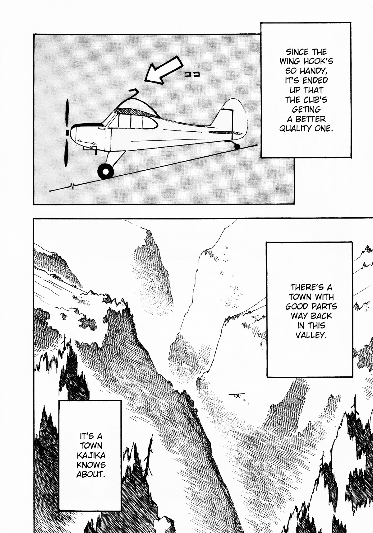 Kabu no Isaki Chapter 4 page 8 - Chapter 4: Valley of the Lens