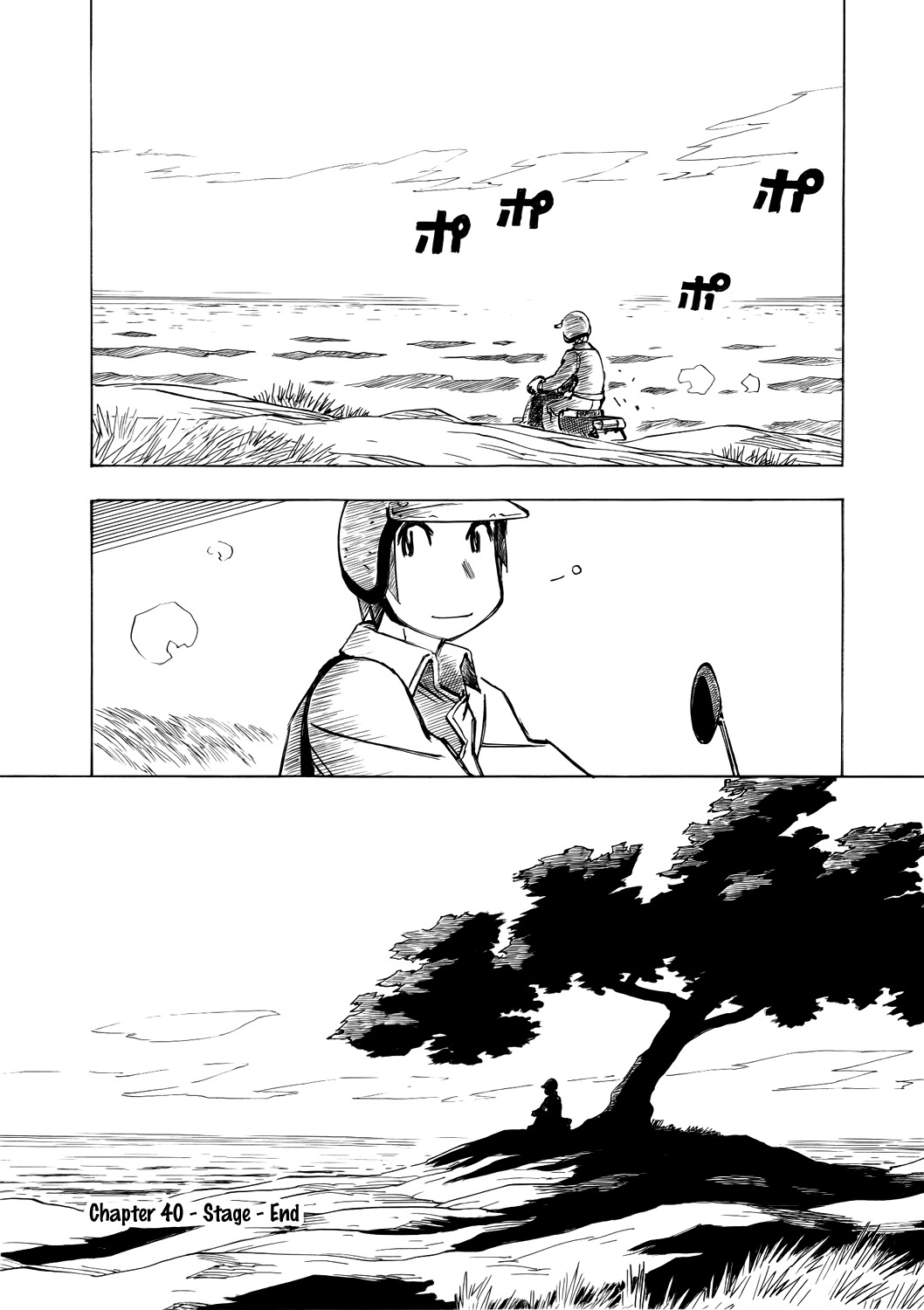 Kabu no Isaki Chapter 40 page 16 - Chapter 40: Stage
