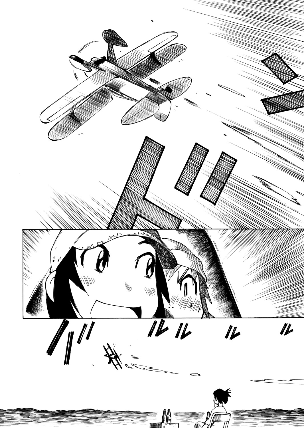 Kabu no Isaki Chapter 43 page 2 - Chapter 43: Waves