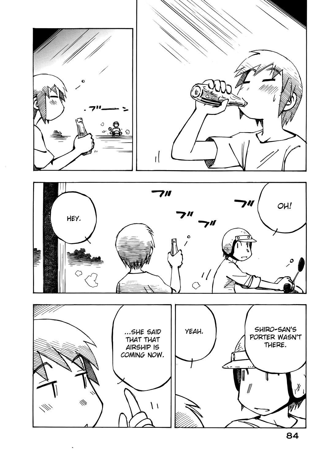 Kabu no Isaki Chapter 44 page 2 - Chapter 44: Ship