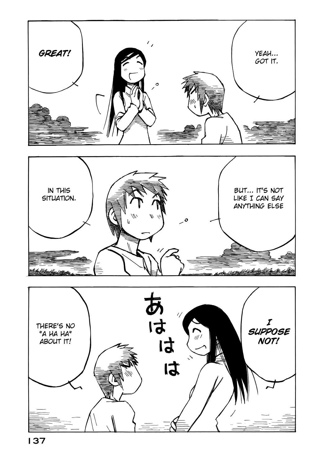 Kabu no Isaki Chapter 47 page 7 - Chapter 47: Two of Shiro-san