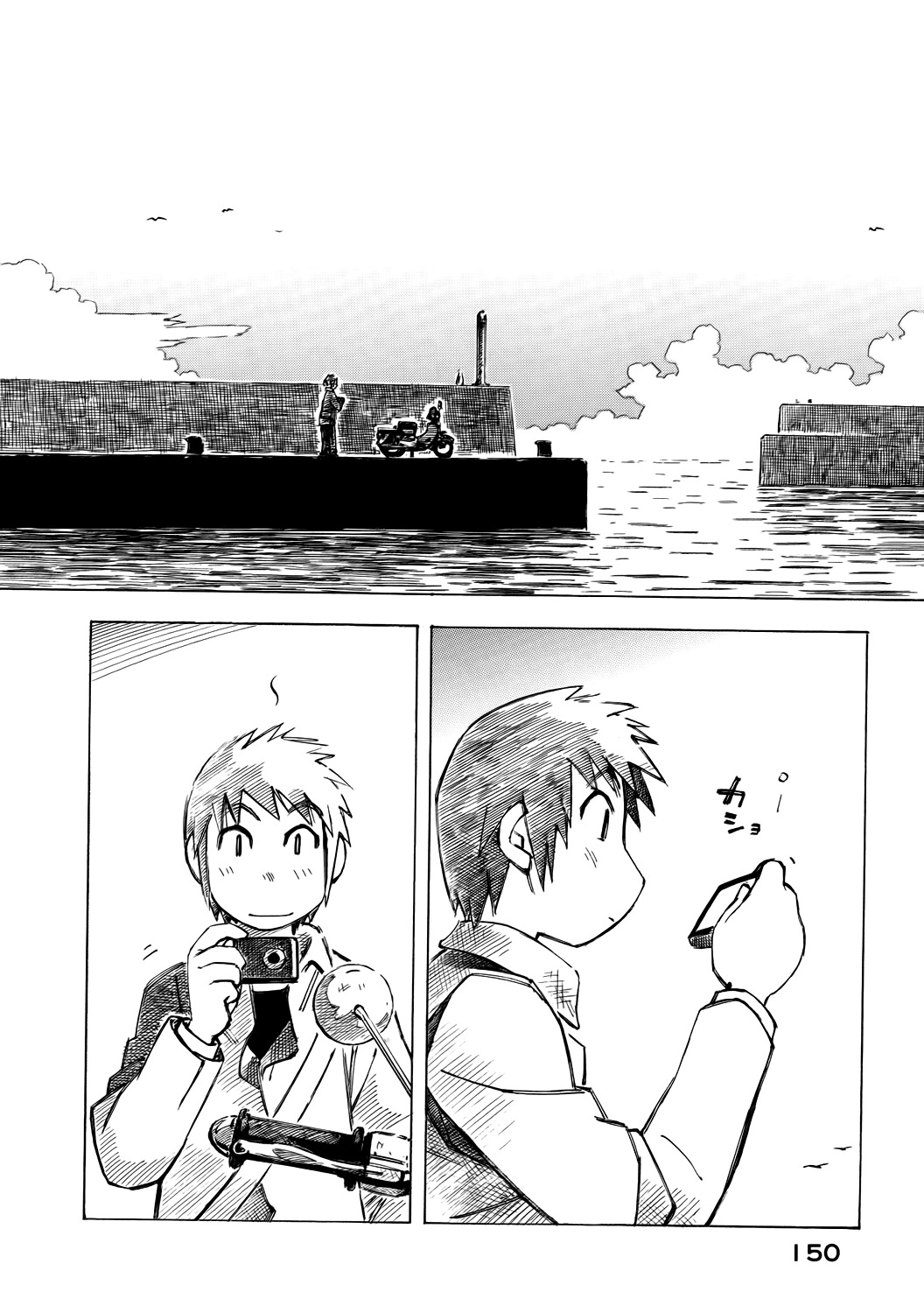Kabu no Isaki Chapter 48 page 4 - Chapter 48: The Cub and Isaki