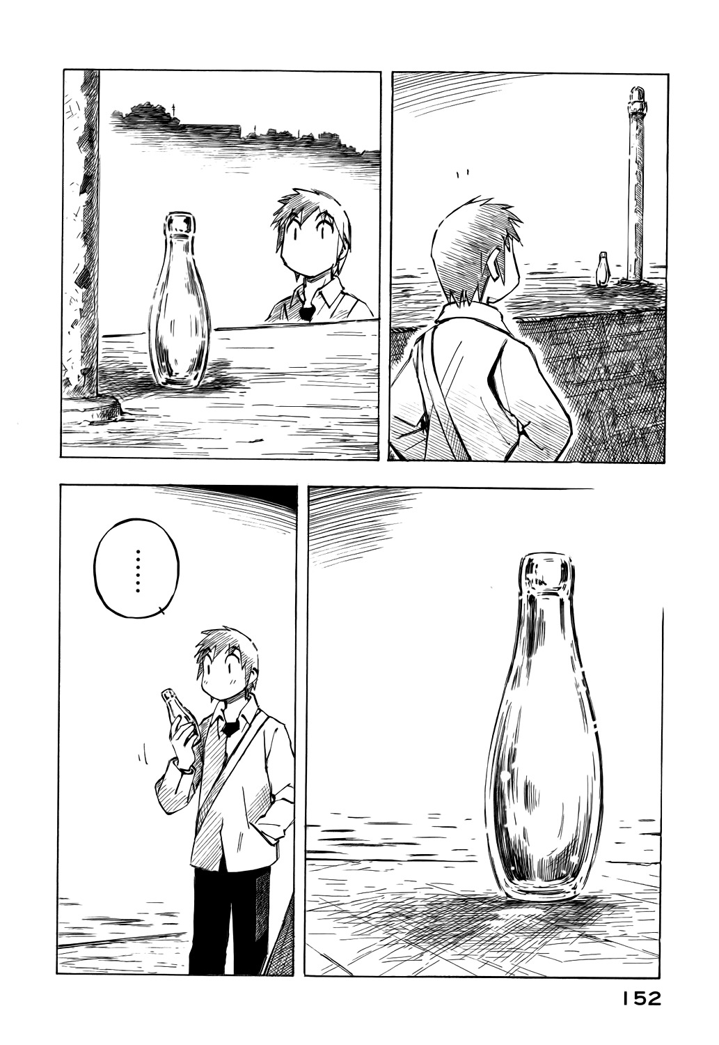 Kabu no Isaki Chapter 48 page 6 - Chapter 48: The Cub and Isaki
