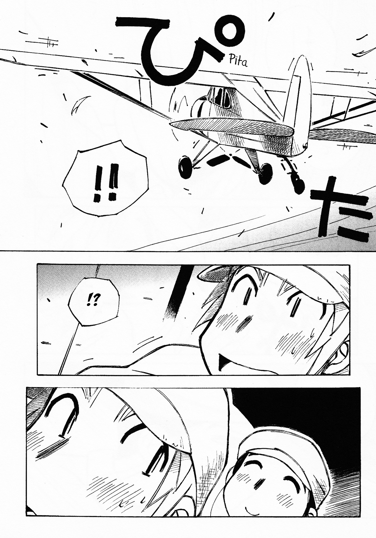 Kabu no Isaki Chapter 6 page 14 - Chapter 6: Meandering