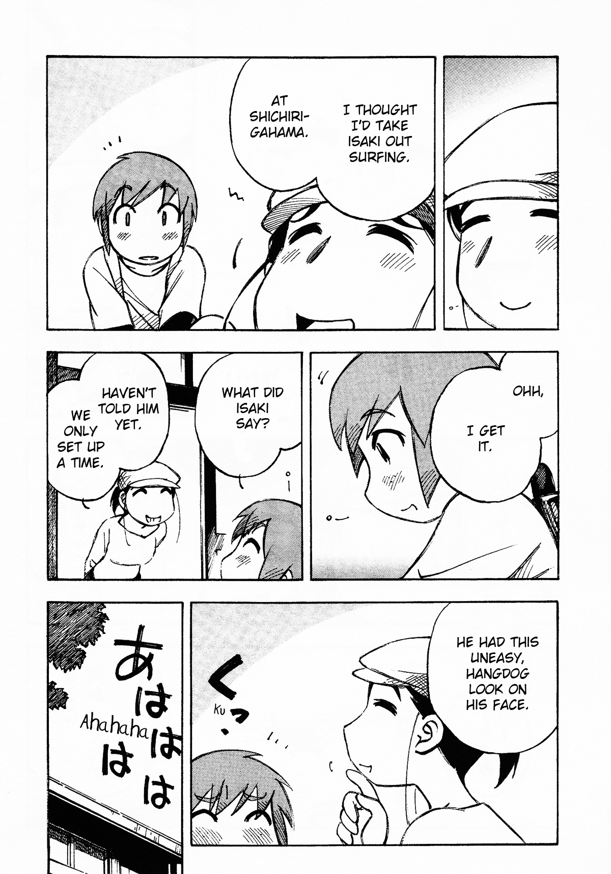 Kabu no Isaki Chapter 6 page 3 - Chapter 6: Meandering