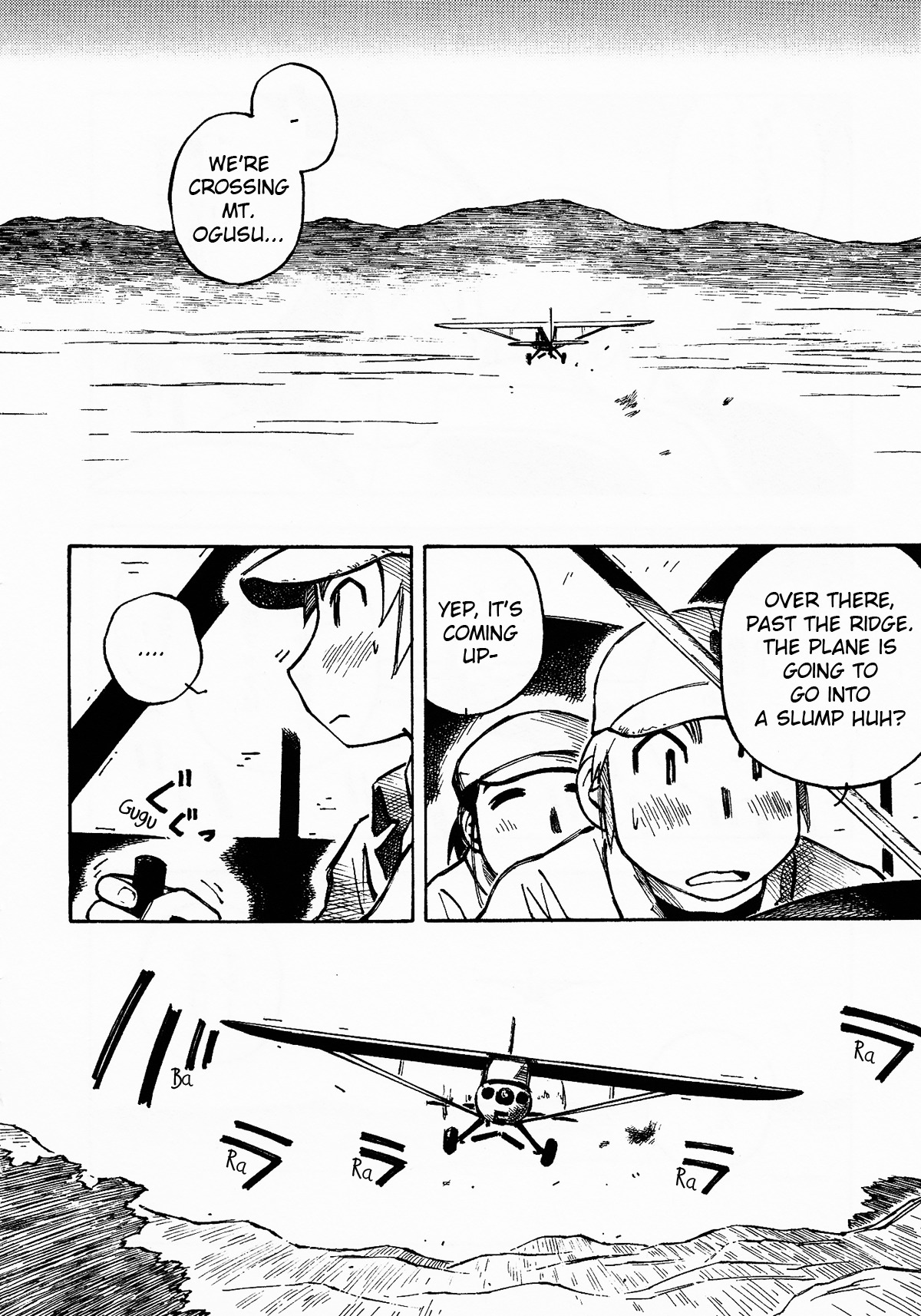 Kabu no Isaki Chapter 6 page 6 - Chapter 6: Meandering