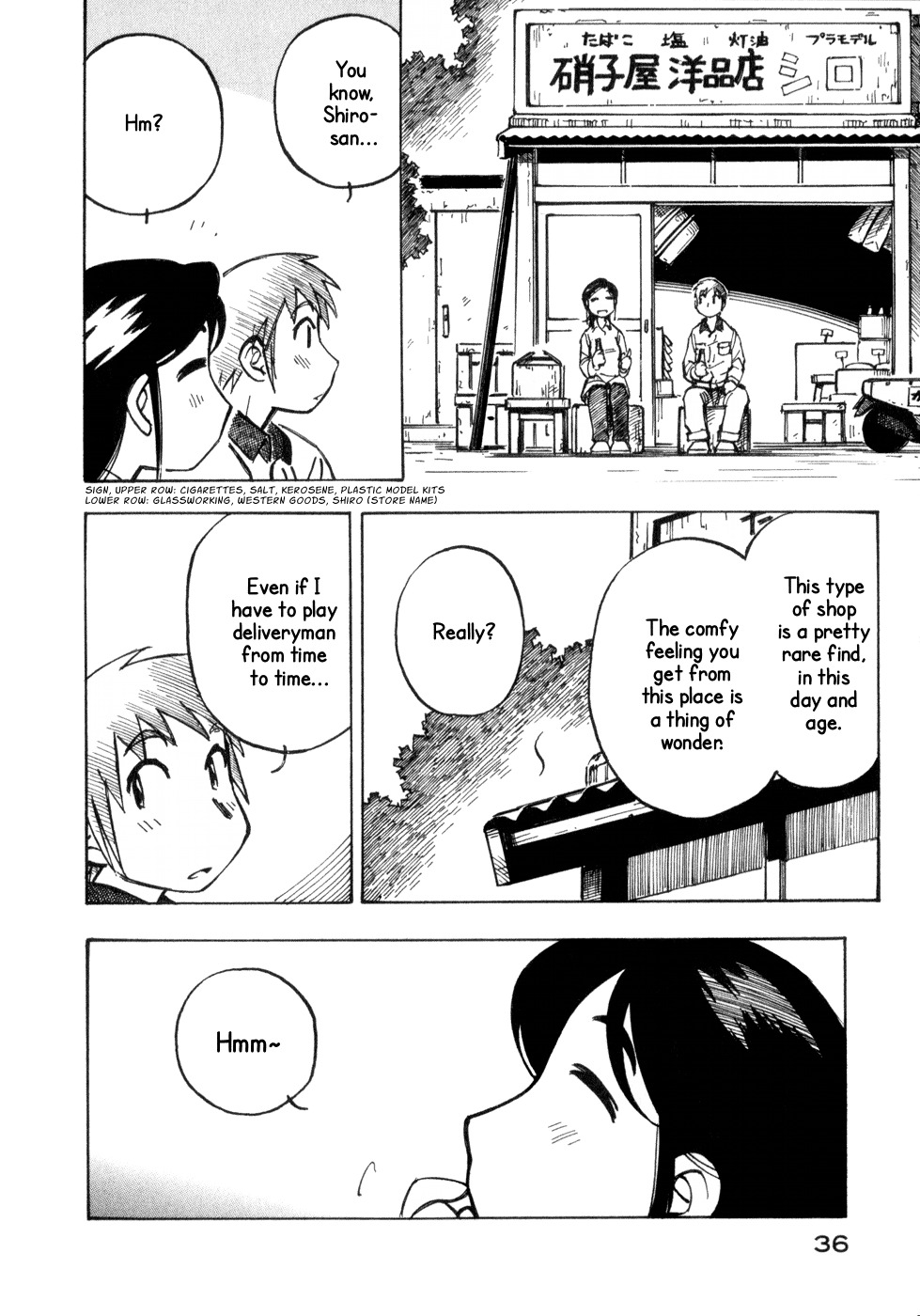 Kabu no Isaki Chapter 8 page 10 - Chapter 8: Storefront