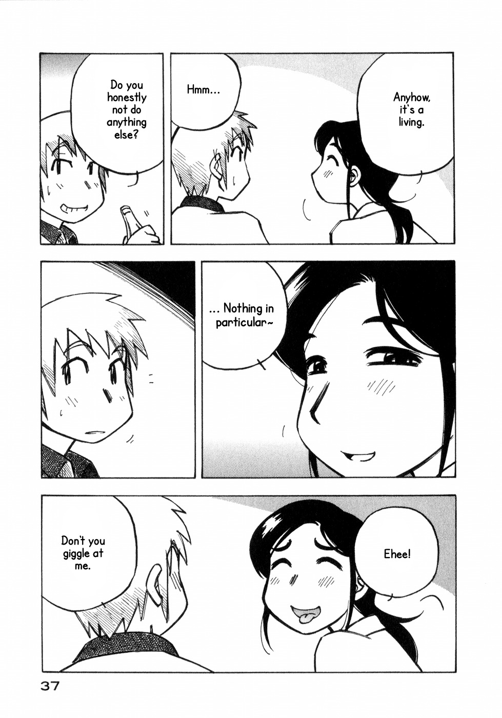 Kabu no Isaki Chapter 8 page 11 - Chapter 8: Storefront