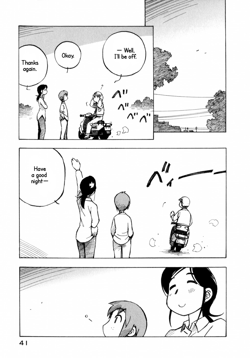 Kabu no Isaki Chapter 8 page 15 - Chapter 8: Storefront