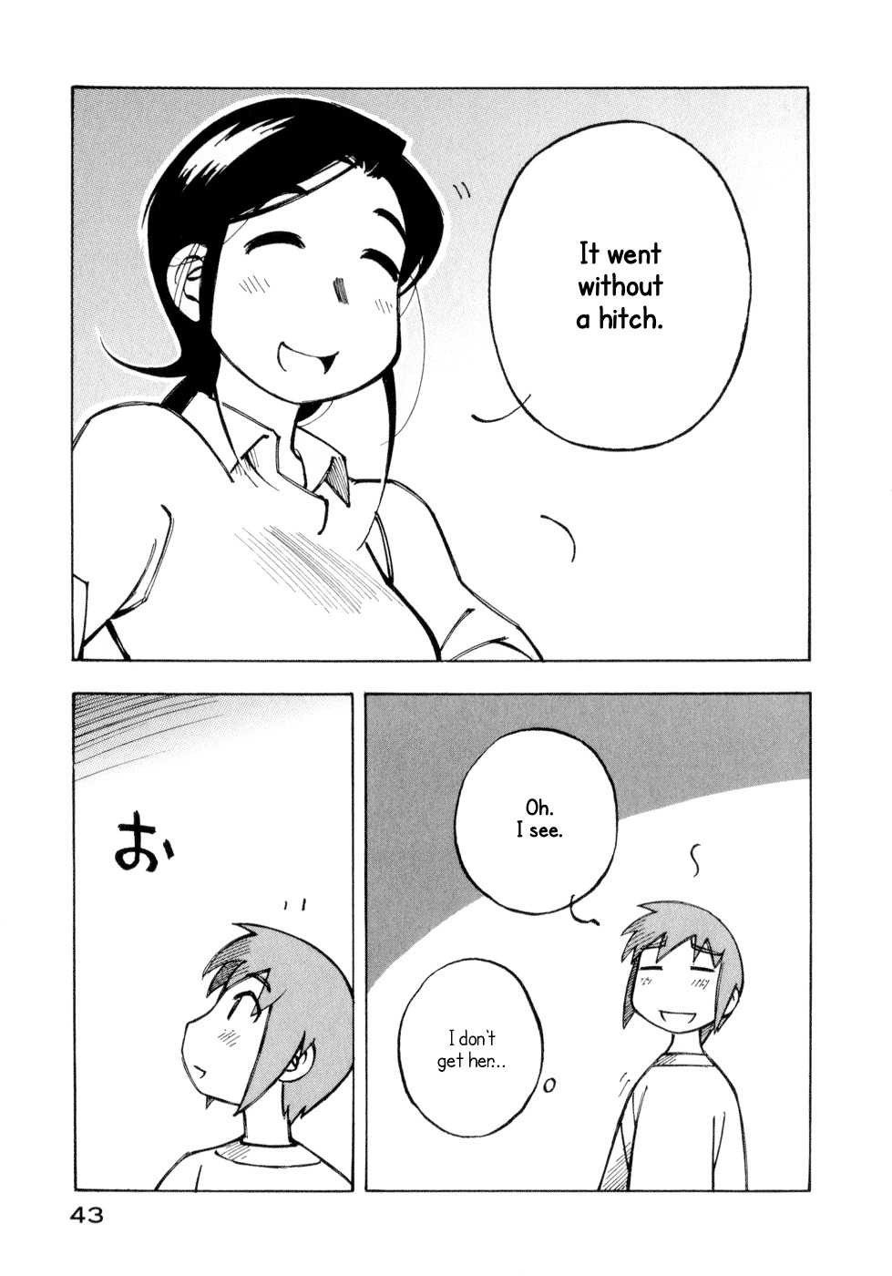 Kabu no Isaki Chapter 8 page 17 - Chapter 8: Storefront