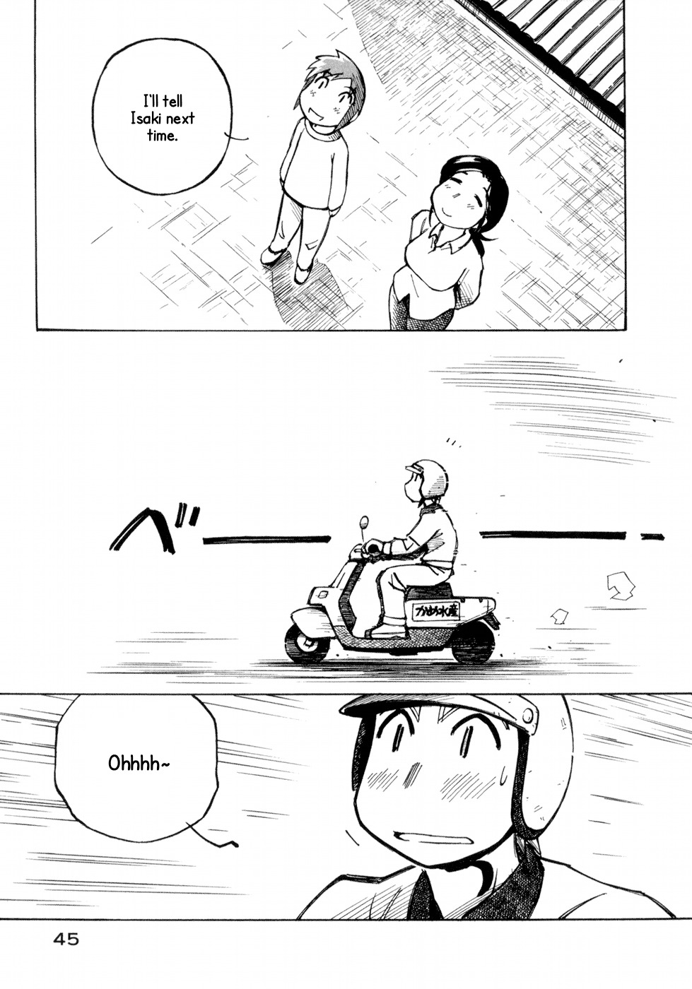 Kabu no Isaki Chapter 8 page 19 - Chapter 8: Storefront