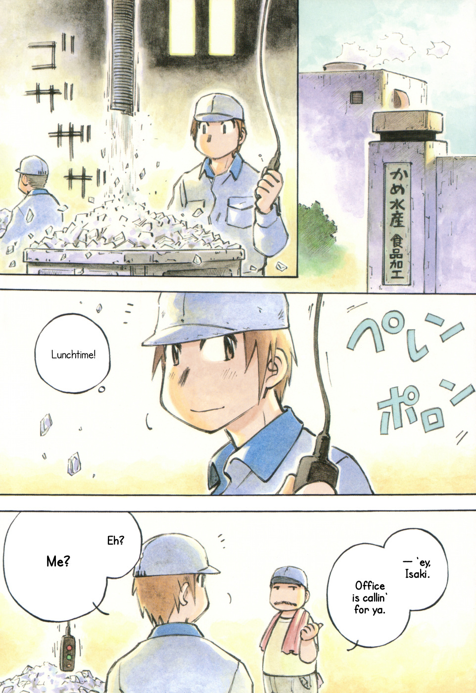 Kabu no Isaki Chapter 8 page 4 - Chapter 8: Storefront