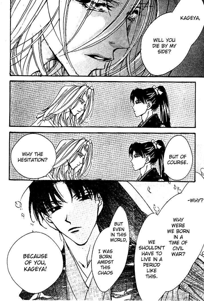 Kabuki - Hana no Shou Chapter 1.1 page 10 - Chapter 1.1