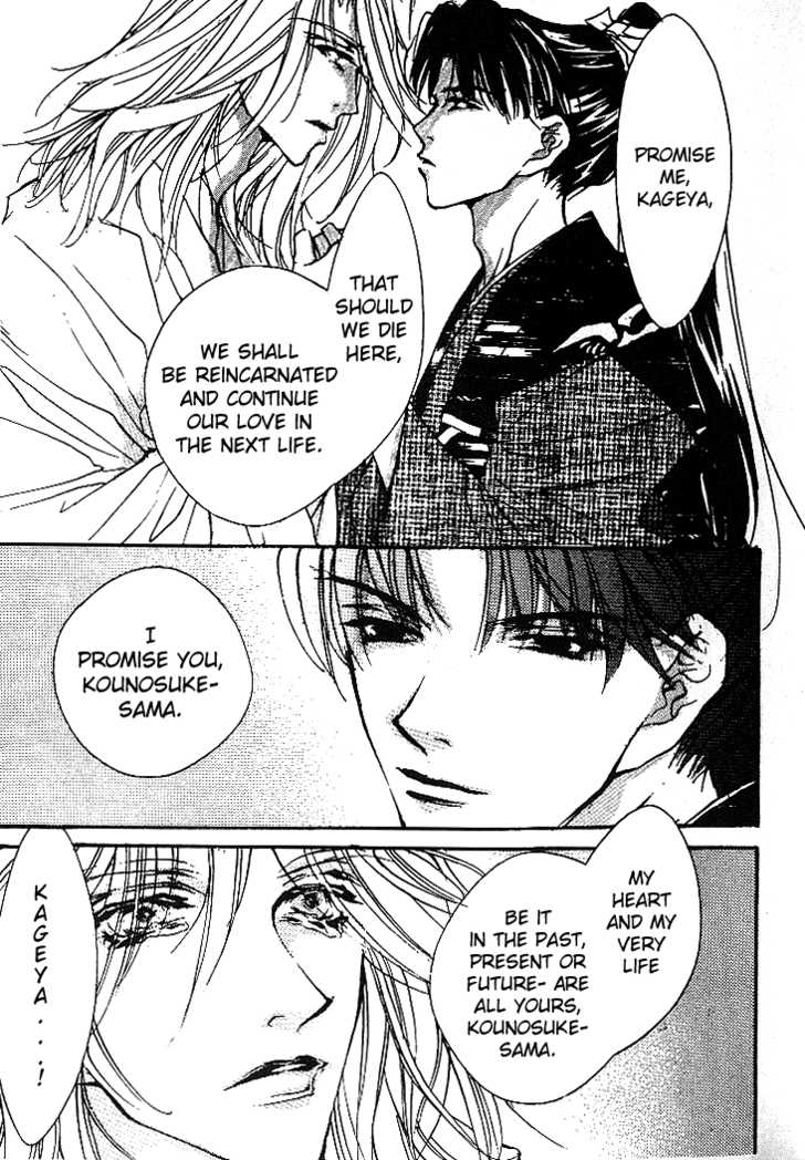 Kabuki - Hana no Shou Chapter 1.1 page 11 - Chapter 1.1