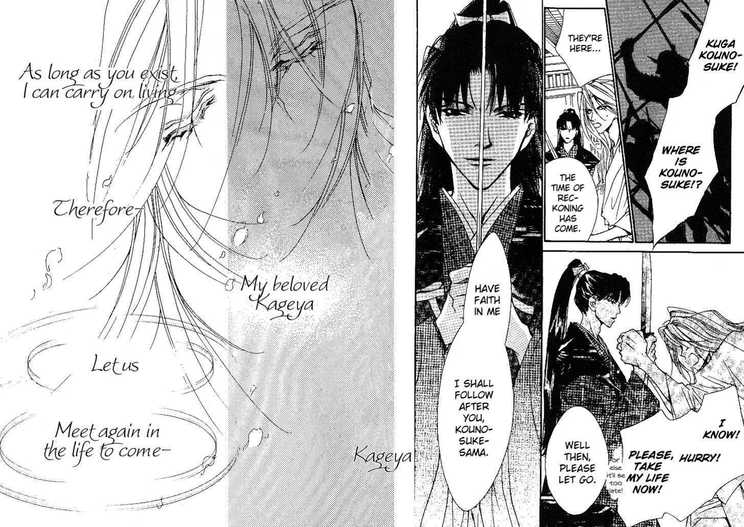 Kabuki - Hana no Shou Chapter 1.1 page 12 - Chapter 1.1