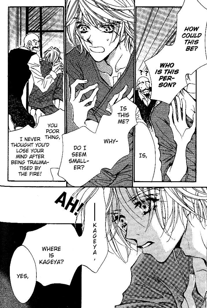 Kabuki - Hana no Shou Chapter 1.1 page 17 - Chapter 1.1