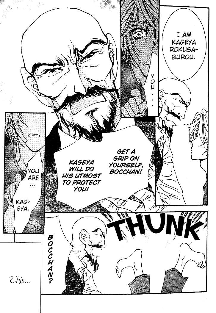 Kabuki - Hana no Shou Chapter 1.1 page 18 - Chapter 1.1
