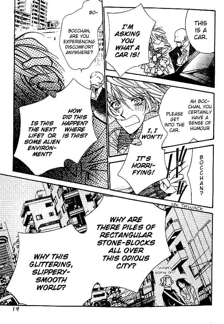 Kabuki - Hana no Shou Chapter 1.1 page 20 - Chapter 1.1