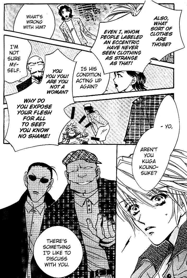 Kabuki - Hana no Shou Chapter 1.1 page 21 - Chapter 1.1